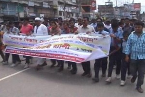 rangpur anti-drug rally